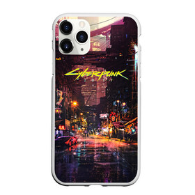 Чехол для iPhone 11 Pro Max матовый с принтом CYBERPUNK 2077КИБЕРПАНК(S) в Петрозаводске, Силикон |  | 2077 | cd projekt red | cyberpunk | cyberpunk 2077 | game | samurai | арт | будущее | видеоигра | игра | киберпанк | киберпанк 2077 | киборг | киборги