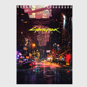 Скетчбук с принтом CYBERPUNK 2077КИБЕРПАНК(S) в Петрозаводске, 100% бумага
 | 48 листов, плотность листов — 100 г/м2, плотность картонной обложки — 250 г/м2. Листы скреплены сверху удобной пружинной спиралью | Тематика изображения на принте: 2077 | cd projekt red | cyberpunk | cyberpunk 2077 | game | samurai | арт | будущее | видеоигра | игра | киберпанк | киберпанк 2077 | киборг | киборги