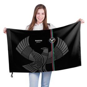 Флаг 3D с принтом Dagestan forever в Петрозаводске, 100% полиэстер | плотность ткани — 95 г/м2, размер — 67 х 109 см. Принт наносится с одной стороны | dagestan | eagle | flag | forever | mountains | north caucasus | republic | горы | дагестан | навсегда | орел | республика | северо кавказ | флаг