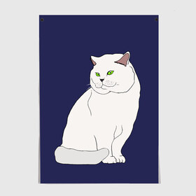 Постер с принтом Белый британский котик в Петрозаводске, 100% бумага
 | бумага, плотность 150 мг. Матовая, но за счет высокого коэффициента гладкости имеет небольшой блеск и дает на свету блики, но в отличии от глянцевой бумаги не покрыта лаком | cat | cute | kitten | meow | британец | британский | взгляд | друзья | животные | зверек | зверюшки | каваи | киска | котенок | котик | коты | котята | кошак | кошечки | кошки | лапы | милые | мордочка | мяу | няшные