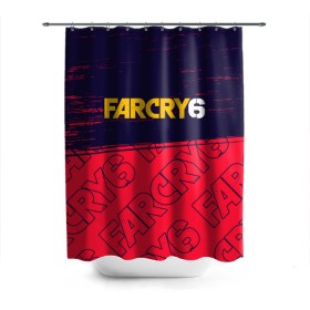 Штора 3D для ванной с принтом FAR CRY 6 / ФАР КРАЙ 6 в Петрозаводске, 100% полиэстер | плотность материала — 100 г/м2. Стандартный размер — 146 см х 180 см. По верхнему краю — пластиковые люверсы для креплений. В комплекте 10 пластиковых колец | cry | dawn | far | far cry 6 | farcry | farcry 6 | farcry6 | game | games | logo | new | primal | six | антон | дэни | игра | игры | кастильо | край | лого | логотип | рохас | символ | символы | фар | фар край 6 | фаркрай | фаркрай 6 | фаркрай6