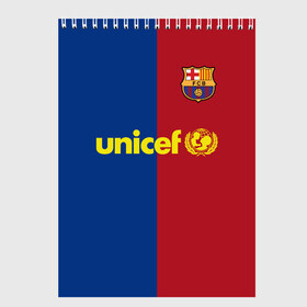 Скетчбук с принтом Форма Barcelona (Messi) в Петрозаводске, 100% бумага
 | 48 листов, плотность листов — 100 г/м2, плотность картонной обложки — 250 г/м2. Листы скреплены сверху удобной пружинной спиралью | barcelona | messi | unicef | ла лига | легенда барселоны | легенда футбола | леонель месси | месси | номер 10 | ретро форма | старая форма | фк барселона | форма барселоны