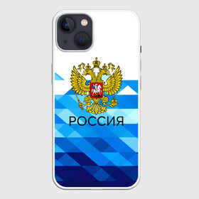 Чехол для iPhone 13 с принтом РОССИЯ в Петрозаводске,  |  | russia | герб | орел | патриот | патриотизм | российский | россия | символика | я русский