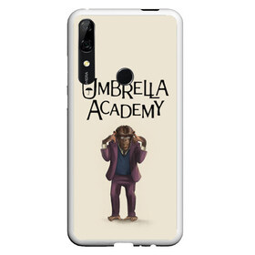 Чехол для Honor P Smart Z с принтом The umbrella academy в Петрозаводске, Силикон | Область печати: задняя сторона чехла, без боковых панелей | dark horse comics | netflix | the umbrella academy | umbrella | академия амбрелла | белая скрипка | бен харгривз | комикс | комильфо | космобой | кракен | реджинальд харгривз | сеанс | слух