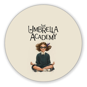 Коврик для мышки круглый с принтом The umbrella academy в Петрозаводске, резина и полиэстер | круглая форма, изображение наносится на всю лицевую часть | dark horse comics | netflix | the umbrella academy | umbrella | академия амбрелла | белая скрипка | бен харгривз | комикс | комильфо | космобой | кракен | реджинальд харгривз | сеанс | слух