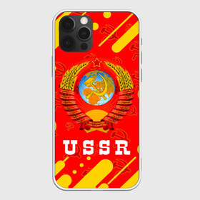 Чехол для iPhone 12 Pro Max с принтом USSR СССР в Петрозаводске, Силикон |  | ccch | made | russia | sssr | ussr | ветеран | герб | гыык | ленин | орел | победа | родина | рожден | рожденный | россия | русский | сборная | сделан | сделано | символ | символы | советский | союз | ссср | сталин