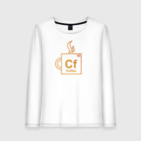 Женский лонгслив хлопок с принтом Cf (coffee) в Петрозаводске, 100% хлопок |  | engineer | math | nerd | sience | инженер