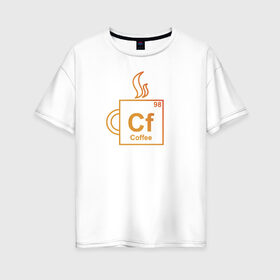 Женская футболка хлопок Oversize с принтом Cf (coffee) в Петрозаводске, 100% хлопок | свободный крой, круглый ворот, спущенный рукав, длина до линии бедер
 | engineer | math | nerd | sience | инженер