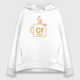 Женское худи Oversize хлопок с принтом Cf (coffee) в Петрозаводске, френч-терри — 70% хлопок, 30% полиэстер. Мягкий теплый начес внутри —100% хлопок | боковые карманы, эластичные манжеты и нижняя кромка, капюшон на магнитной кнопке | engineer | math | nerd | sience | инженер