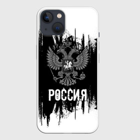 Чехол для iPhone 13 с принтом РОССИЯ в Петрозаводске,  |  | russia | герб | орел | патриот | патриотизм | российский | россия | символика | я русский