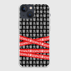 Чехол для iPhone 13 mini с принтом СЕНПАЙ   SENPAI в Петрозаводске,  |  | ahegao | anime | senpai | аниме | ахегао | иероглифы | семпай | сенпай | японская анимация