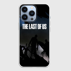 Чехол для iPhone 13 Pro с принтом ОДНИ ИЗ НАС   THE LAST OF US в Петрозаводске,  |  | ellie | game | joel | naughty dog | part 2 | the last of us | zombie | джоэл | зомби | одни из нас | элли