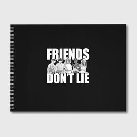 Альбом для рисования с принтом Friends Dont Lie в Петрозаводске, 100% бумага
 | матовая бумага, плотность 200 мг. | Тематика изображения на принте: 11 | demogorgon | retro | stranger | things | дастин | дела | демогоргон | оди | одиннадцать | очень | пожиратель | разума | ретро | стив | странные | хоппер | хоукинс