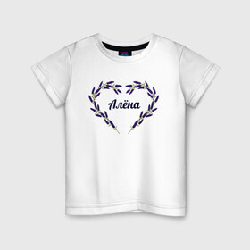 Детская футболка хлопок с принтом Алёна в Петрозаводске, 100% хлопок | круглый вырез горловины, полуприлегающий силуэт, длина до линии бедер | алёна | имя | картинки | лаванда | надпись | прикольные | сердца | текст | тренды | цветы