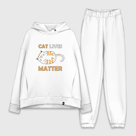 Женский костюм хлопок Oversize с принтом Cat Lives Matter | CLM (Z) в Петрозаводске,  |  | animal liberation | animals lives matter | cat | cats | lives matter | домашнее животное | квадрокот | кот | котейка | котики | кошка | кошки | мартовские коты | милая | милые | мимими | мур | мурмур | мурмурмур | мяу | няшные