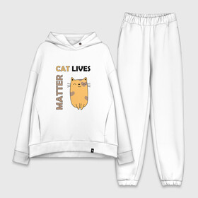 Женский костюм хлопок Oversize с принтом Cat Lives Matter | CLM (Z) в Петрозаводске,  |  | animal liberation | animals lives matter | cat | cats | lives matter | домашнее животное | квадрокот | кот | котейка | котики | кошка | кошки | мартовские коты | милая | милые | мимими | мур | мурмур | мурмурмур | мяу | няшные