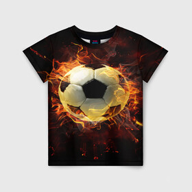 Детская футболка 3D с принтом Мяч в Петрозаводске, 100% гипоаллергенный полиэфир | прямой крой, круглый вырез горловины, длина до линии бедер, чуть спущенное плечо, ткань немного тянется | Тематика изображения на принте: мяч | огонь | пламя | футбол | футбольный мяч