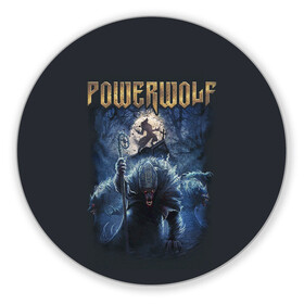 Коврик для мышки круглый с принтом POWERWOLF в Петрозаводске, резина и полиэстер | круглая форма, изображение наносится на всю лицевую часть | powerwolf | метал | повервольф | повервульф | рок