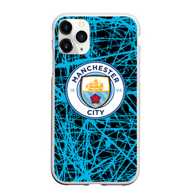 Чехол для iPhone 11 Pro матовый с принтом MANCHESTER CITY. в Петрозаводске, Силикон |  | fc | football | football club | manchester city fc | sport | английский футбольный клуб | манчестер | манчестер сити | спорт | спортивный клуб | уефа | униформа | фирменные цвета | фк | футбол | футбольный клуб