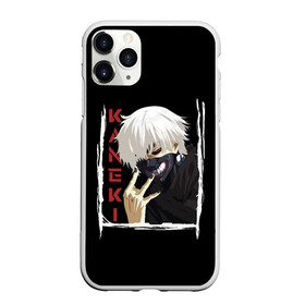 Чехол для iPhone 11 Pro матовый с принтом Kaneki в Петрозаводске, Силикон |  | Тематика изображения на принте: ghoul | japan | kaneki | ken | tokyo | uta | uto | аниме | антэйку | аогири | арима | гули | гуль | ёма | ёмо | канеки | канэки | катаро | кен | кэн | сасаки | токийский | токио | тоука | ута | уто | хайсе | япония