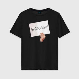 Женская футболка хлопок Oversize с принтом Сарказм табличка Мем в Петрозаводске, 100% хлопок | свободный крой, круглый ворот, спущенный рукав, длина до линии бедер
 | mem | sarcasm | мем. | сарказм