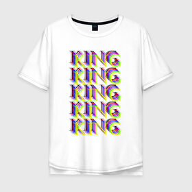 Мужская футболка хлопок Oversize с принтом KING в Петрозаводске, 100% хлопок | свободный крой, круглый ворот, “спинка” длиннее передней части | king | божественный | единственный | князь | король | лучший | надпись | текст | фраза