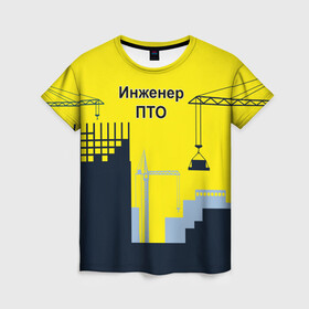 Женская футболка 3D с принтом Инженер ПТО в Петрозаводске, 100% полиэфир ( синтетическое хлопкоподобное полотно) | прямой крой, круглый вырез горловины, длина до линии бедер | день | инженер пто | прораб | строителя | стройка | честный