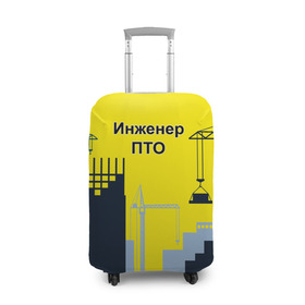 Чехол для чемодана 3D с принтом Инженер ПТО в Петрозаводске, 86% полиэфир, 14% спандекс | двустороннее нанесение принта, прорези для ручек и колес | день | инженер пто | прораб | строителя | стройка | честный