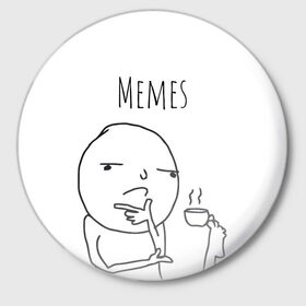 Значок с принтом Memes в Петрозаводске,  металл | круглая форма, металлическая застежка в виде булавки | meme | memes | мем | мемасики | мемасы | мемы