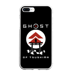 Чехол для iPhone 7Plus/8 Plus матовый с принтом Ghost of Tsushima в Петрозаводске, Силикон | Область печати: задняя сторона чехла, без боковых панелей | game | ghost | japan | ninja | samurai | tsushima | аниме | бусидо | воина | игра | кандзи | кимоно | киото | ниндзя | осака | призрак | путь | ронин | самурай | стиль | токио | цусимы | япония | японский