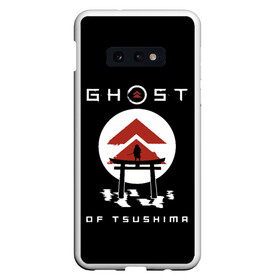 Чехол для Samsung S10E с принтом Ghost of Tsushima в Петрозаводске, Силикон | Область печати: задняя сторона чехла, без боковых панелей | game | ghost | japan | ninja | samurai | tsushima | аниме | бусидо | воина | игра | кандзи | кимоно | киото | ниндзя | осака | призрак | путь | ронин | самурай | стиль | токио | цусимы | япония | японский