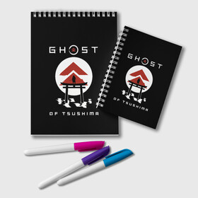 Блокнот с принтом Ghost of Tsushima в Петрозаводске, 100% бумага | 48 листов, плотность листов — 60 г/м2, плотность картонной обложки — 250 г/м2. Листы скреплены удобной пружинной спиралью. Цвет линий — светло-серый
 | game | ghost | japan | ninja | samurai | tsushima | аниме | бусидо | воина | игра | кандзи | кимоно | киото | ниндзя | осака | призрак | путь | ронин | самурай | стиль | токио | цусимы | япония | японский