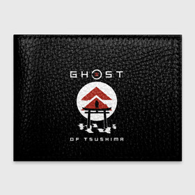 Обложка для студенческого билета с принтом Ghost of Tsushima в Петрозаводске, натуральная кожа | Размер: 11*8 см; Печать на всей внешней стороне | game | ghost | japan | ninja | samurai | tsushima | аниме | бусидо | воина | игра | кандзи | кимоно | киото | ниндзя | осака | призрак | путь | ронин | самурай | стиль | токио | цусимы | япония | японский