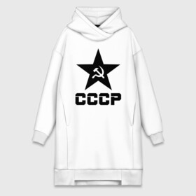 Платье-худи хлопок с принтом СССР в Петрозаводске,  |  | ussr | герб | звезда | коммунист | комсомол | кпсс | красный | ленин | лого | логотип | молот | надпись | патриот | республик | ретро | рсфср | серп | символ | снг | советский | советских | социалистических