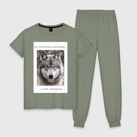 Женская пижама хлопок с принтом волк в Петрозаводске, 100% хлопок | брюки и футболка прямого кроя, без карманов, на брюках мягкая резинка на поясе и по низу штанин | ауф | волк | волки | фразы ауф | цитаты | цитаты ауф | цитаты про волка