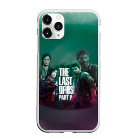 Чехол для iPhone 11 Pro матовый с принтом The Last of Us Part II в Петрозаводске, Силикон |  | the last of us 2 | the last of us part ii | джоэл | один из нас | элли