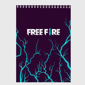 Скетчбук с принтом FREE FIRE / ФРИ ФАЕР в Петрозаводске, 100% бумага
 | 48 листов, плотность листов — 100 г/м2, плотность картонной обложки — 250 г/м2. Листы скреплены сверху удобной пружинной спиралью | Тематика изображения на принте: afth | ahb | ahbafth | fire | fps | free | freefire | garena | logo | master | mobile | online | акуу | акууашку | ашку | гарена | игра | игры | лого | логотип | логотипы | мастер | мобильная | нож | онлайн | символ | символы | фаер | фире | фпс 
