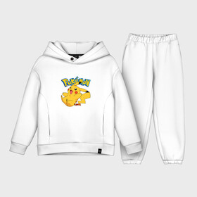 Детский костюм хлопок Oversize с принтом Pokemon Pickachu в Петрозаводске,  |  | anime | japan | japanism | pika | pokemon | аниме | пика | пикапи | пикачу | покебол | покемон | япония