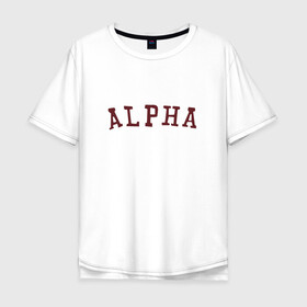 Мужская футболка хлопок Oversize с принтом ALPHA в Петрозаводске, 100% хлопок | свободный крой, круглый ворот, “спинка” длиннее передней части | alpha | альфа | кб | клуб романтики | макс | оборотень