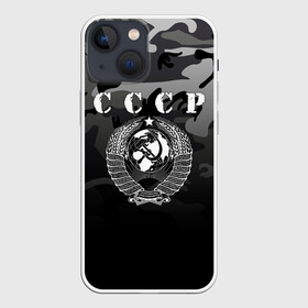 Чехол для iPhone 13 mini с принтом Камуфляж СССР в Петрозаводске,  |  | ussr | герб | звезда | коммунист | комсомол | кпсс | красный | ленин | лого | логотип | молот | надпись | патриот | республик | ретро | рсфср | серп | символ | снг | советский | советских | социалистических