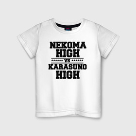 Детская футболка хлопок с принтом Karasuno & Nekoma в Петрозаводске, 100% хлопок | круглый вырез горловины, полуприлегающий силуэт, длина до линии бедер | anime | haikyu | high | karasuno | text | vs | аниме | анимэ | волейбол | звёзды | карасуно | корасуно | маленький гигант | надпись | некома | нэкома | онимэ | против | состав | старшая | школа