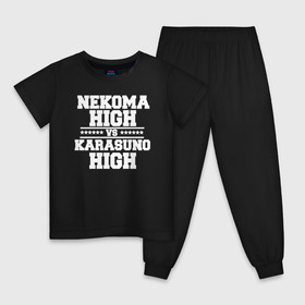 Детская пижама хлопок с принтом Karasuno vs Nekoma в Петрозаводске, 100% хлопок |  брюки и футболка прямого кроя, без карманов, на брюках мягкая резинка на поясе и по низу штанин
 | Тематика изображения на принте: anime | haikyu | high | karasuno | text | vs | аниме | анимэ | волейбол | звёзды | карасуно | корасуно | маленький гигант | надпись | некома | нэкома | онимэ | против | состав | старшая | школа