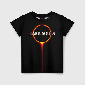 Детская футболка 3D с принтом Dark Souls в Петрозаводске, 100% гипоаллергенный полиэфир | прямой крой, круглый вырез горловины, длина до линии бедер, чуть спущенное плечо, ткань немного тянется | Тематика изображения на принте: black sun | bonfire | dark souls | dark souls 3 | dark souls logo | ds 3 | game | souls | sun | you died | дарк соулз | дарк соулс | дарк соулс лого | дс 3 | затмение | игра | солнечное затмение | солнце | темная душа | темные души | черное