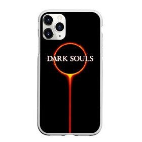 Чехол для iPhone 11 Pro матовый с принтом Dark Souls в Петрозаводске, Силикон |  | black sun | bonfire | dark souls | dark souls 3 | dark souls logo | ds 3 | game | souls | sun | you died | дарк соулз | дарк соулс | дарк соулс лого | дс 3 | затмение | игра | солнечное затмение | солнце | темная душа | темные души | черное
