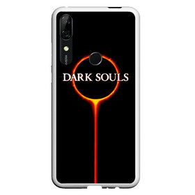 Чехол для Honor P Smart Z с принтом Dark Souls в Петрозаводске, Силикон | Область печати: задняя сторона чехла, без боковых панелей | Тематика изображения на принте: black sun | bonfire | dark souls | dark souls 3 | dark souls logo | ds 3 | game | souls | sun | you died | дарк соулз | дарк соулс | дарк соулс лого | дс 3 | затмение | игра | солнечное затмение | солнце | темная душа | темные души | черное