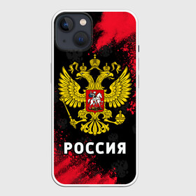 Чехол для iPhone 13 с принтом РОССИЯ   RUSSIA в Петрозаводске,  |  | hjccbz | russia | ussr | герб | двухглавый | кгыышф | орел | орнамент | победа | родина | рожден | россии | российский | россия | русский | русь | сборная | символ | символика | спорт | ссср | страна | флаг | хохлома