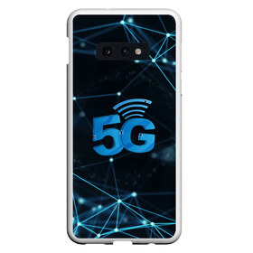 Чехол для Samsung S10E с принтом 5G Network в Петрозаводске, Силикон | Область печати: задняя сторона чехла, без боковых панелей | 4g | 5g | 5g картинки | 5g мемы | 5g рисунок | internet | network | print | speed | плакат | пнг | постер | против 5g