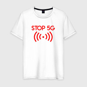 Мужская футболка хлопок с принтом Stop 5G в Петрозаводске, 100% хлопок | прямой крой, круглый вырез горловины, длина до линии бедер, слегка спущенное плечо. | Тематика изображения на принте: 5g | stop | опасно | опасность | стоп