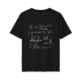 Женская футболка хлопок Oversize с принтом Математические формулы в Петрозаводске, 100% хлопок | свободный крой, круглый ворот, спущенный рукав, длина до линии бедер
 | figures | formula | formulas | geometric | geometry | graph | graphic | math | science | алгебра | высшая | геометрические | геометрия | графики | доска | квадратный корень | математика | наука | обучение | уравнения | фигуры | формула