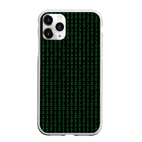 Чехол для iPhone 11 Pro матовый с принтом Бинарный код в Петрозаводске, Силикон |  | 1 и 0 | binary | computer | green | matrix | programming | stream | streaming | system | бинарный | буквы | двоичная | двоичный | единицы | зеленые | код | кода | компьютерный | матрица | нули | поток | программирование | символы